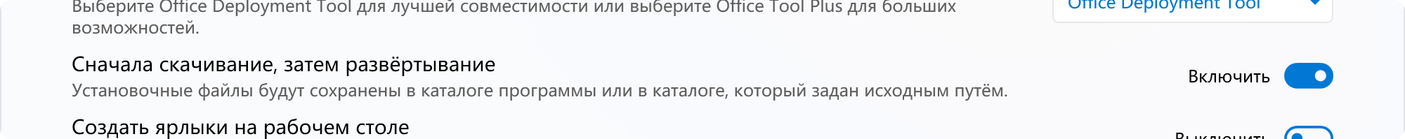 Скачать сначала